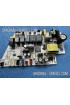 Air Master BMAC Power Board (7.03.05.00073)